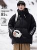 Men's 2025 Winter Hooded Puffer Jacket: Windproof, Warm, and Thickened Outdoor Style