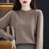 GMXIA Autumn Winter Loose Foreign Air Soft Waxy Chunky Crew Neck Pullover with A Sweater On The Outside