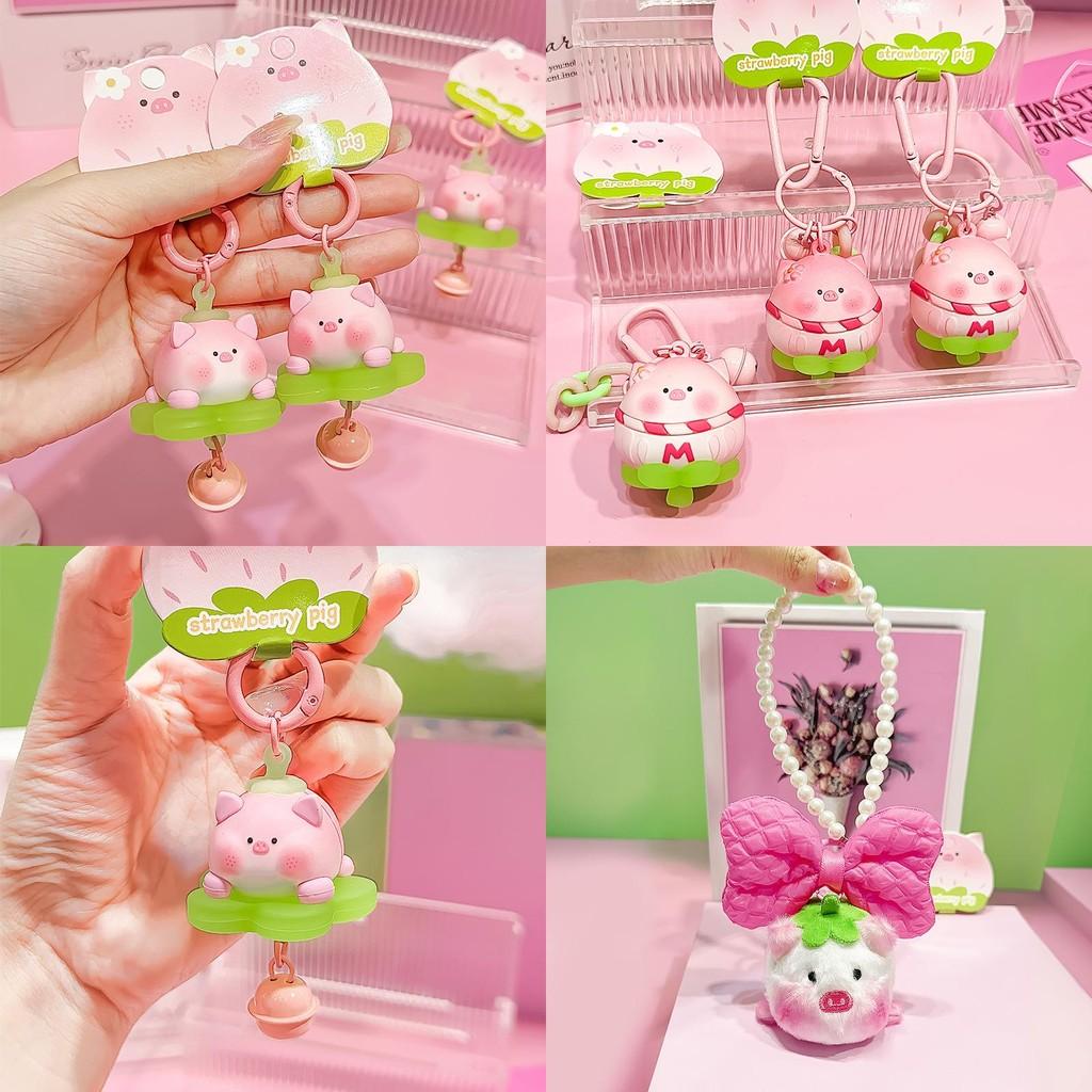 Cute Plush Strawberry Pig Keychain Adorable Car Hanging Decoration Key Accessory