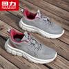 Men's Breathable Flyknit Casual Shoes
