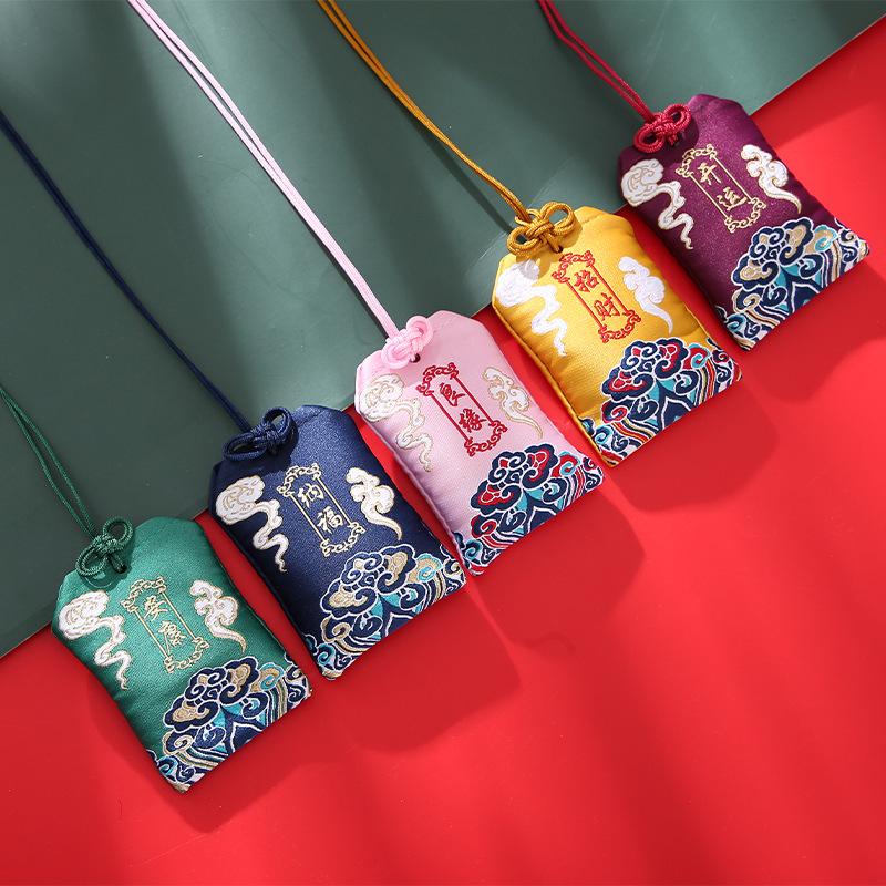 Dragon Boat Festival Sandalwood Embroidered Sachet: Cultural Omamori Coin Purse and Fortune Talisman Cloth Bag.