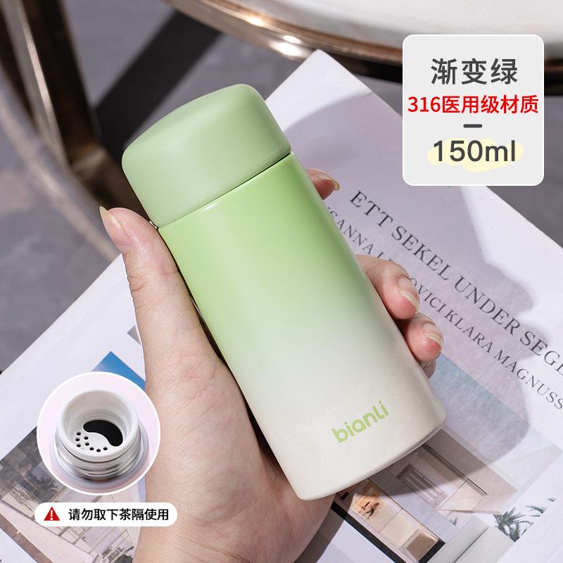 Student Mini Pocket Cup 304 Stainless Steel Girls High Value Thermos Cup 316 Food Grade Liner