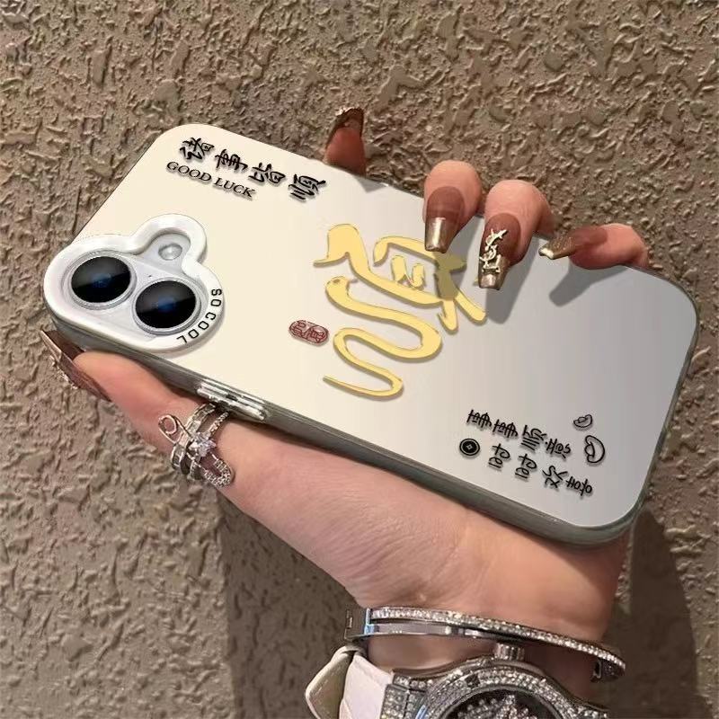 Snake Success 14plus Suitable for 15promax IPhone Case IPhone 16 National Trend 13pro Creative 12
