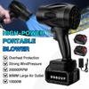 200000RPM Portable Electric Blower 10000W High Power Violent Turbo Fan Garden Outdoor Dust Water Leaf Blower