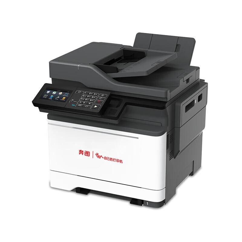 PANTUM CM5055DN Color Laser Multifunction Printer CN plug (adapter included)