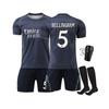 (#5 BELLINGHAM) 25-26 Real Madrid Away Football Jersey for Kids and Adults