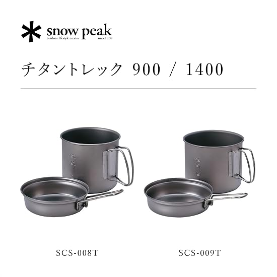 Snow Peak Titanium Cooker, Lightweight, Deep Type, Trek 1400ml, with Storage Case, for Mountaineerin