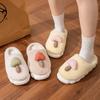 Autumn and Winter Stepping On Shit Cotton Slippers Women's Indoor Home Warmth Plush Thick-soled Slippers Women's Winter 2025