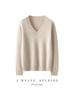 2025 Autumn/Winter Women's Cashmere V-Neck Sweater - Seven-Gauge, Long Sleeve, Loose Fit, Casual Base Layer