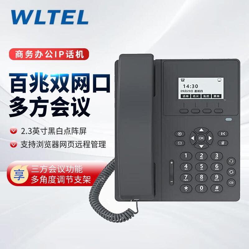 

Weiling V-Series IP Phone (CN version)