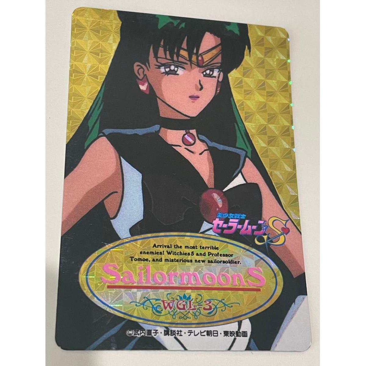Used Sailor Moon Kira Card Hirokore Hero Collection WGL-3 Sailor Pluto Amada