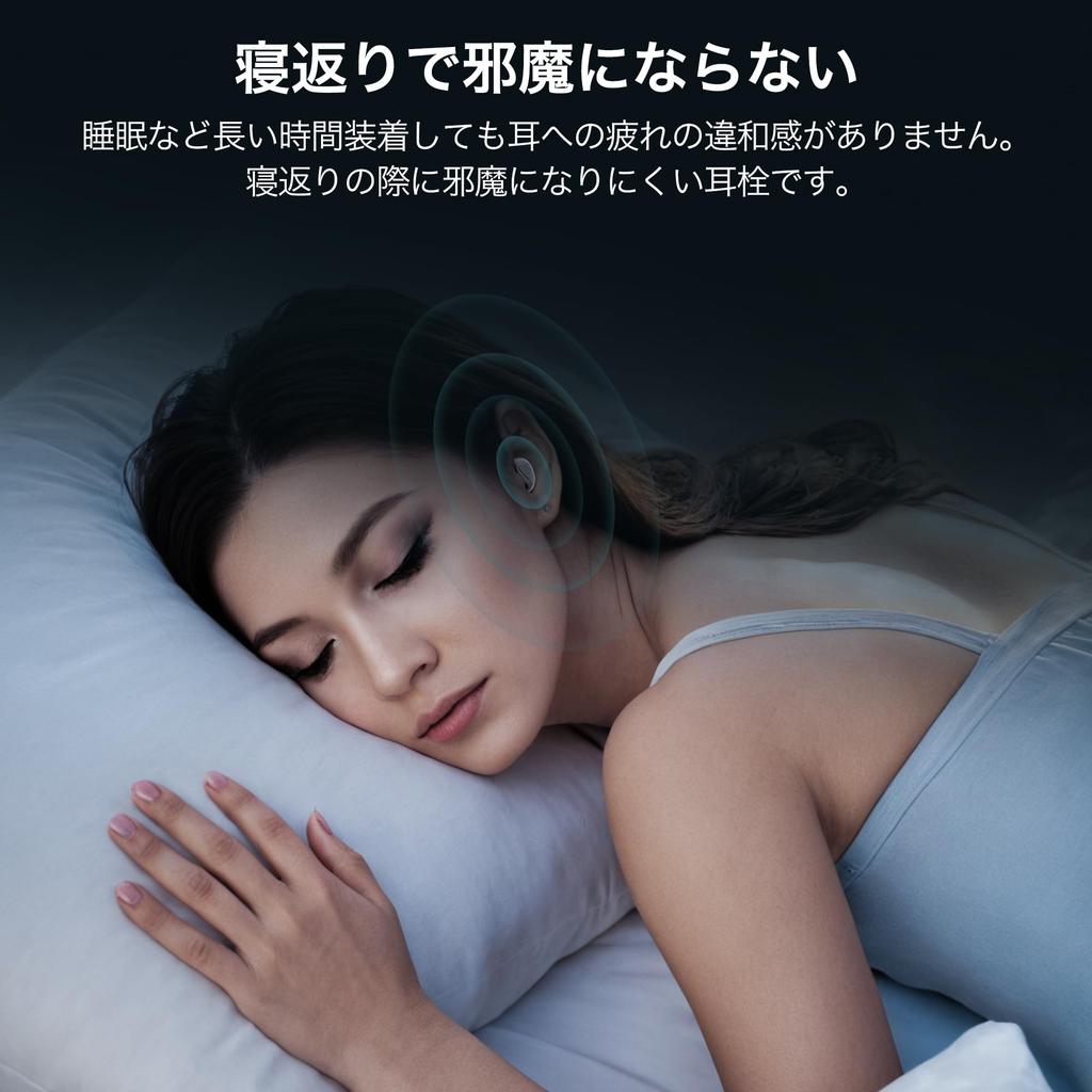 by sleep Earplugs for completely 36db good sound noise hearing snoring ear 1 pair set each of L [Supervised professionals] sleeping, soundproof,
