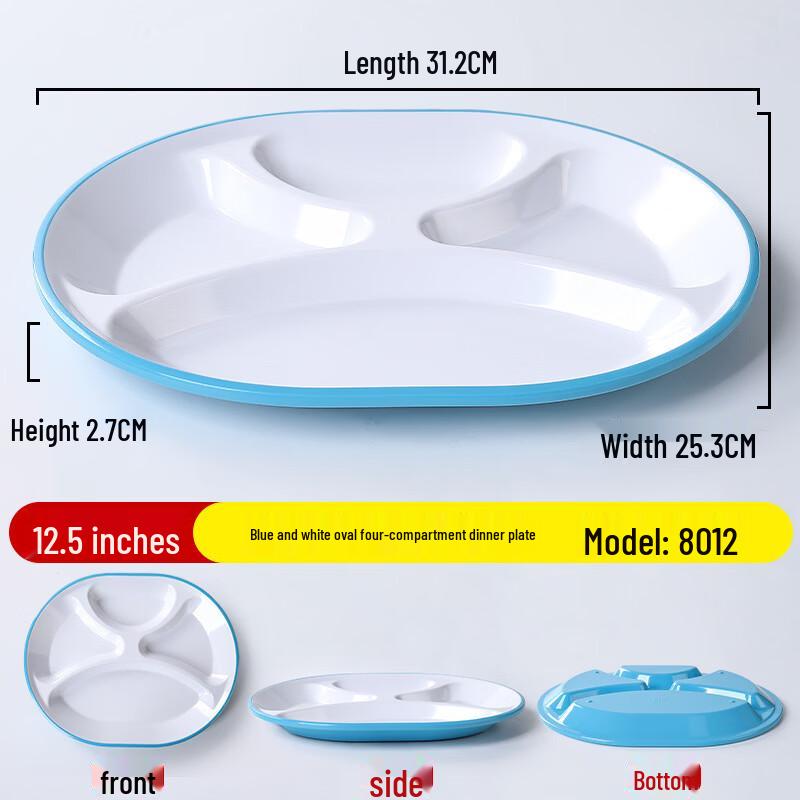 

Commercial Melamine Divided Serving Tray