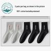 5-Pair Men's Black Mid-Calf Socks: Pure Cotton, Sweat-Absorbent, Odor-Resistant, Comfortable for Business & Casual Wear, Ideal for Autumn & Winter.