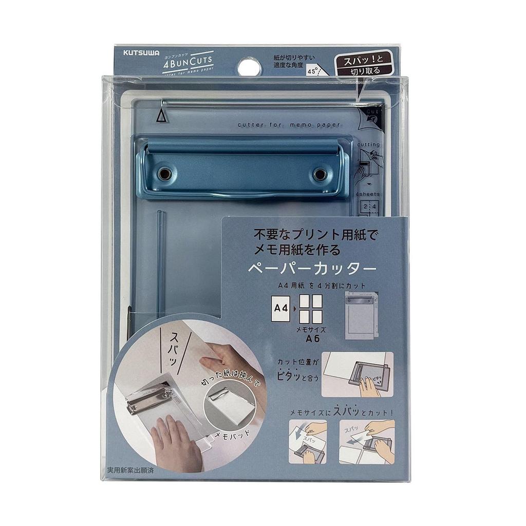 Kutsuwa HiLine Yonbun-Cutz Binder, Sheer Blue