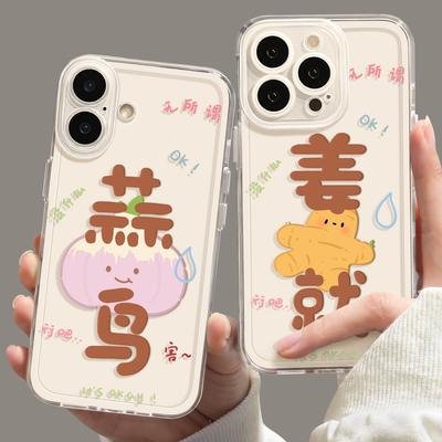 Fundas para móviles – Parachoques para smartphones