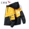 Red Dragonfly Men's Lightweight Color-Block Hooded Jacket