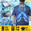 [THANKO] Exceptionally Cooling "Refrigerated Clothing" 2026 Model Short Sleeve Peltier X Fan Hybrid Cooling Cooling Plate Fan-equipped Workwear Heat P