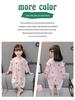 Sommer-Mädchen-Cartoon-Modal-Kurzarm-Pyjama