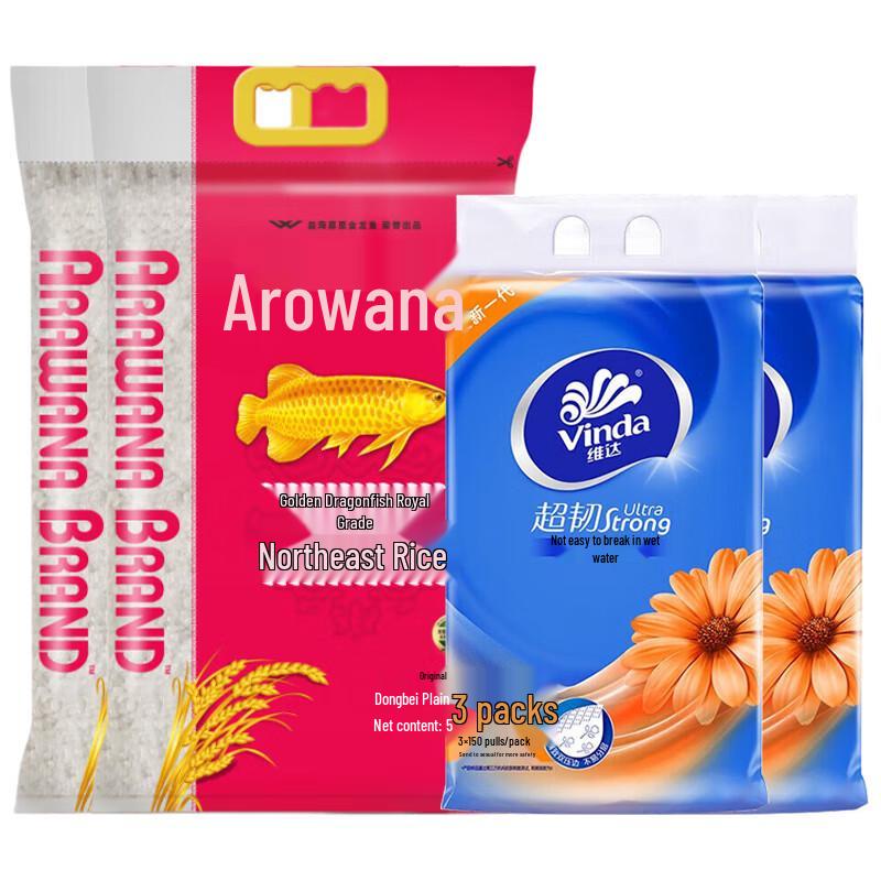 Vinda Tissue & Northeast Rice Combo
