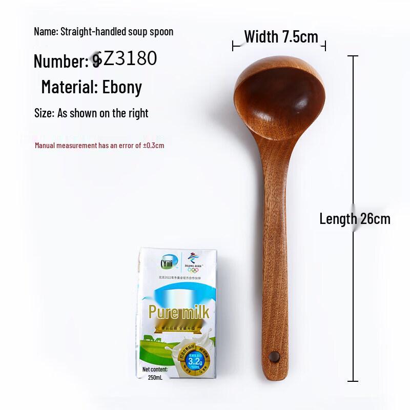 Japanese Style Solid Wood Long Handle Soup Ladle