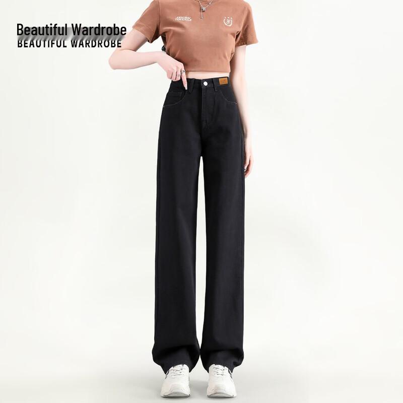 Beautiful Wardrobe Women s High-Waist Straight Wide Leg Jeans XS