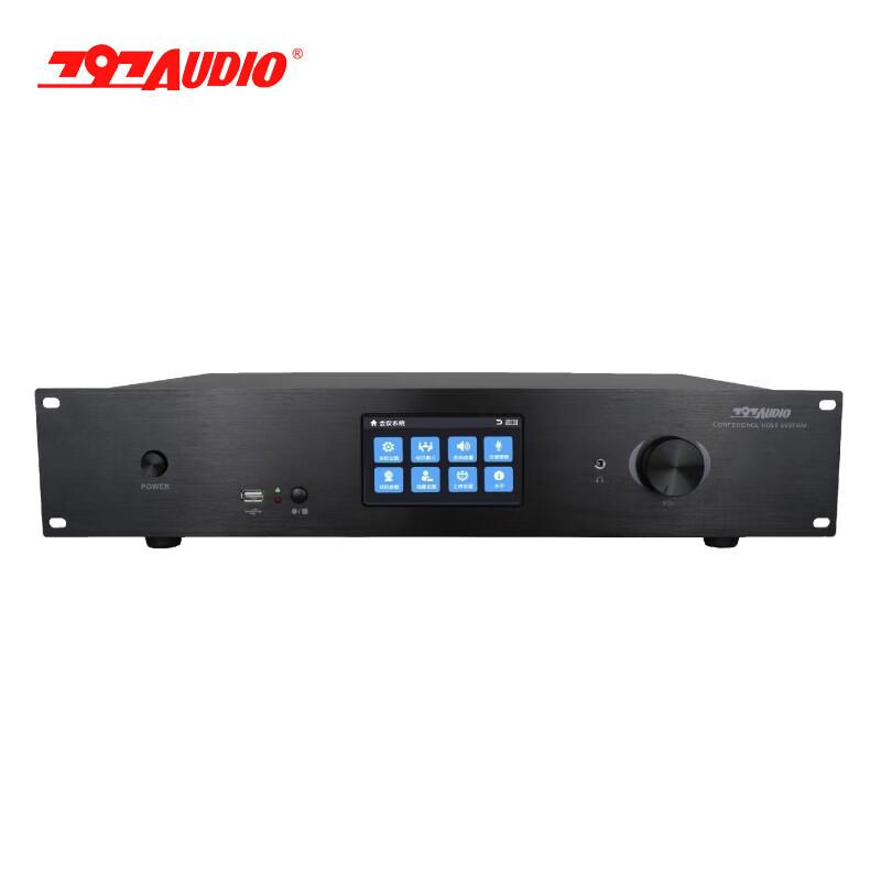 797audio DC101 Wired Conference System Host (CN Version)