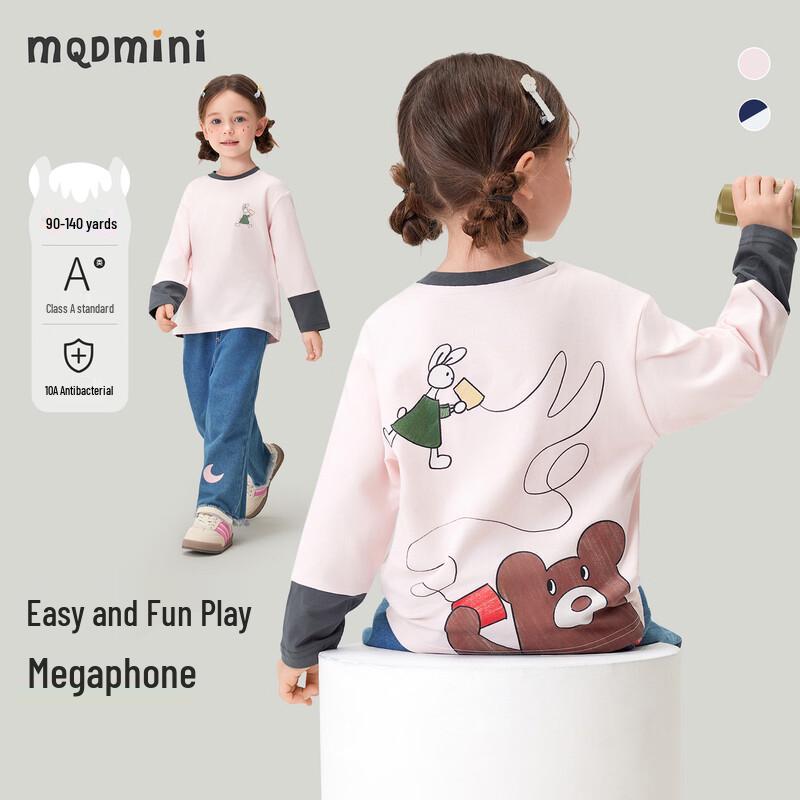 MQDMINI Kids  Faux Two-Piece Long Sleeve T-Shirt 120cm