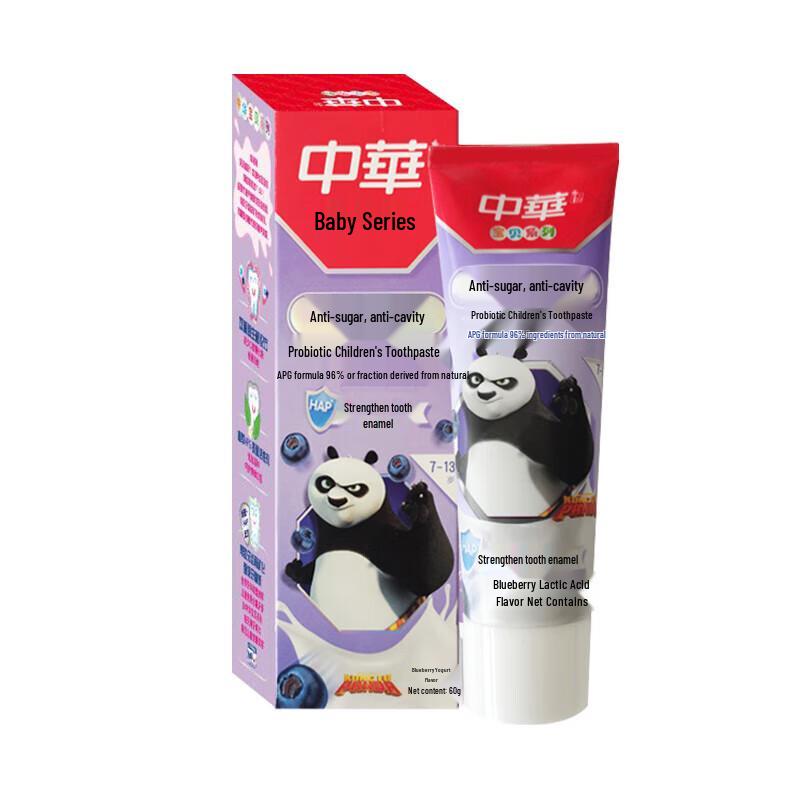 Zhonghua Kids Anti-Sugar Blueberry Toothpaste