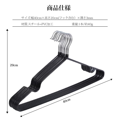 ATOKA Non-Slip Hangers, Slim and Lightweight, 50-Piece Set, Non-Slip PVC with Special Rubber Coating, Non-Marking, Stylish, Wet and Dry Use (White)