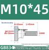 GB834 High Head Knurled Hand-Tightening Screw with Large Toothed Round Head