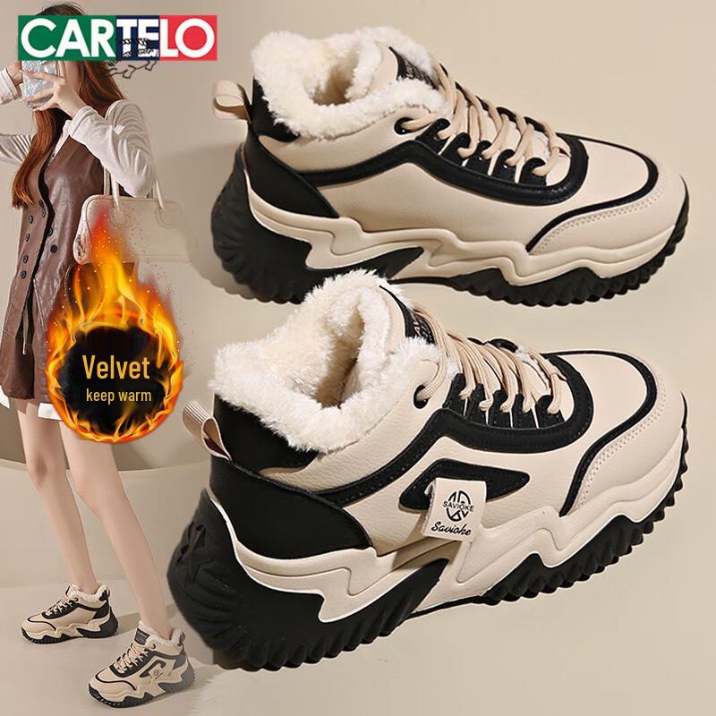 Cartelo Women s 1542M Winter Warm Casual Shoes 38