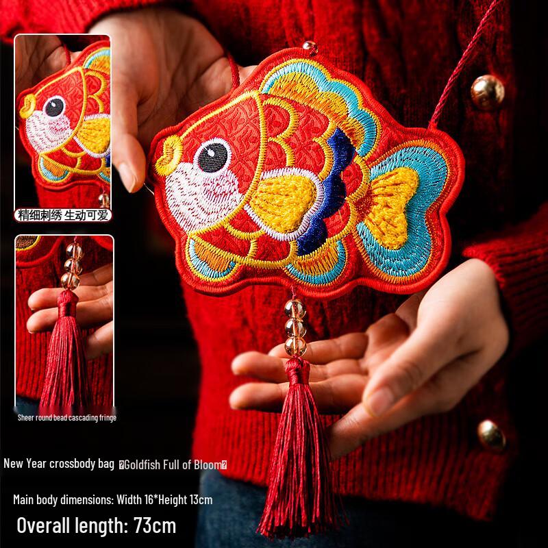 

Вышитая сумка через плечо к Празднику Весны