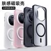 Applicable to Huawei mate80Pro unbounded magnetic bracket mobile phone case Pura90Pro magnetic anti-drop protective case