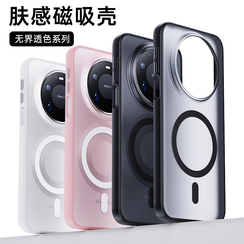Applicable to Huawei mate80Pro unbounded magnetic bracket mobile phone case Pura90Pro magnetic anti-drop protective case