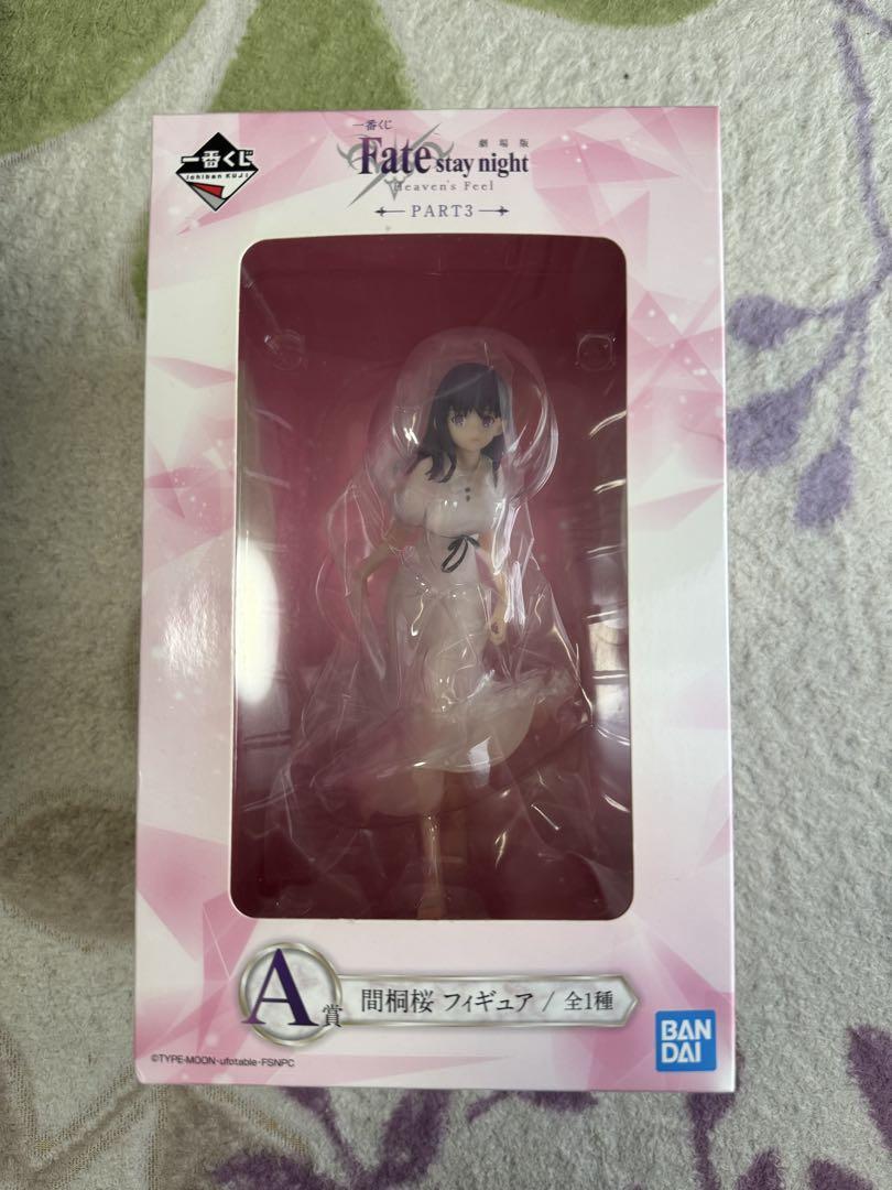 

[USED] Fate/stay night Sakura Matou figure PART3