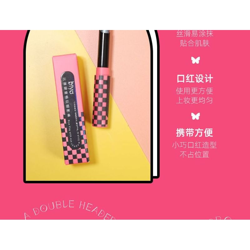 biya - Play Freely Eyeshadow Stick - 5 Colors