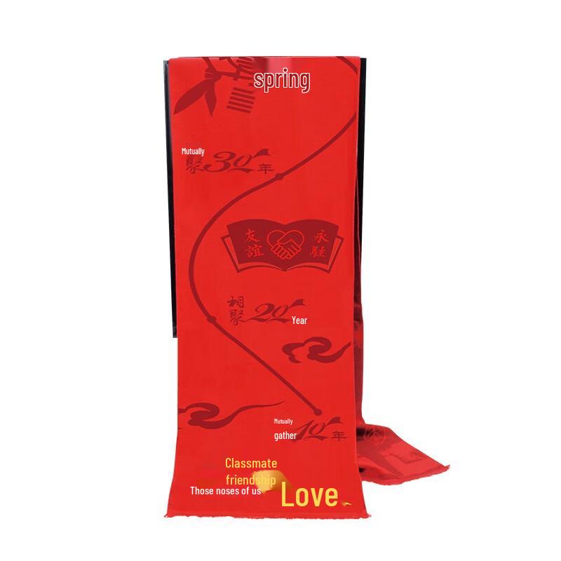 

Aisiyalan China Red Modal Scarf