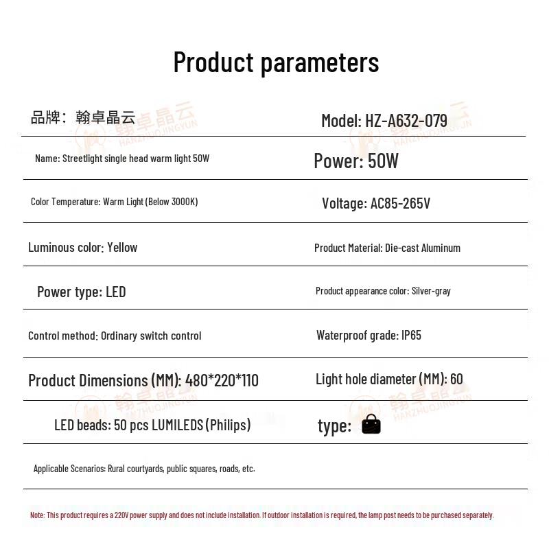 HanZhuo JingYun Sword Style LED Street Light Head