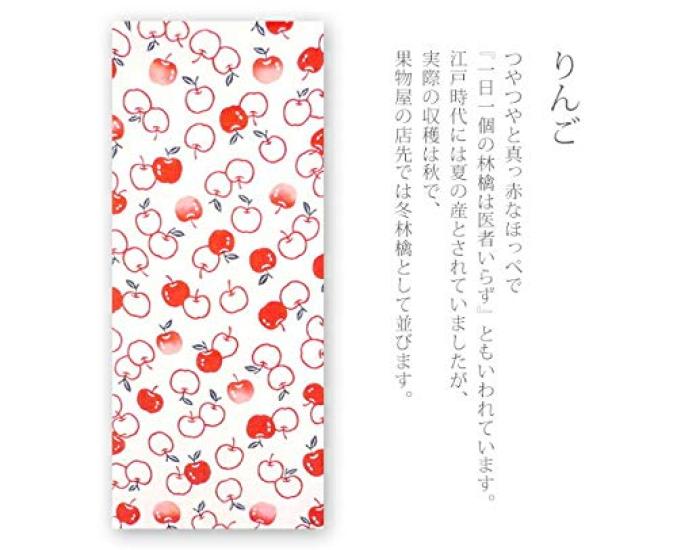 Edoten Todaya Shoten Tenugui with Apple 607 Pear-dyed (Tenugui) Design,