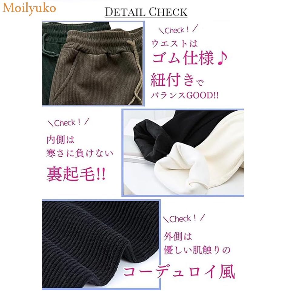 Moilyuko Corduroy Long Pants with Fleece Straight Loose Mo98 Size Women's Pants, Wide-Leg Lining, Warm, Ribbed, Fit, Fit, (JP, Alphabet, M, Black)