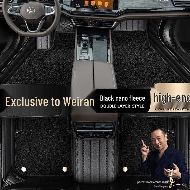 Volkswagen Viloran Double Layer Floor Mats (2020-23) - Black Starry Sky Design