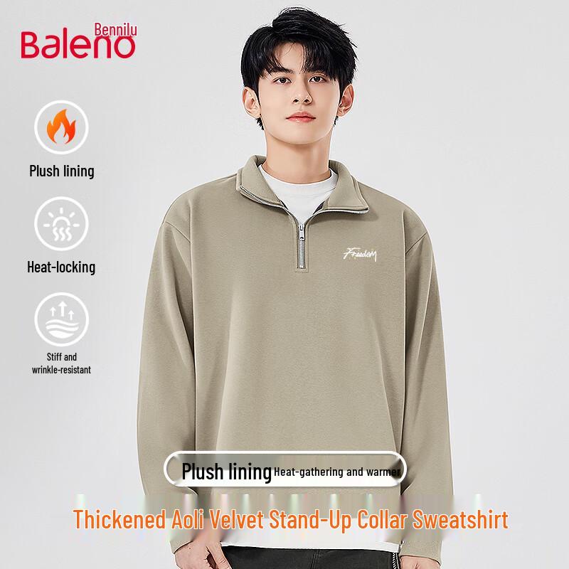 Baleno Men's Letter Print Stand-up Collar Fleece Sweatshirt