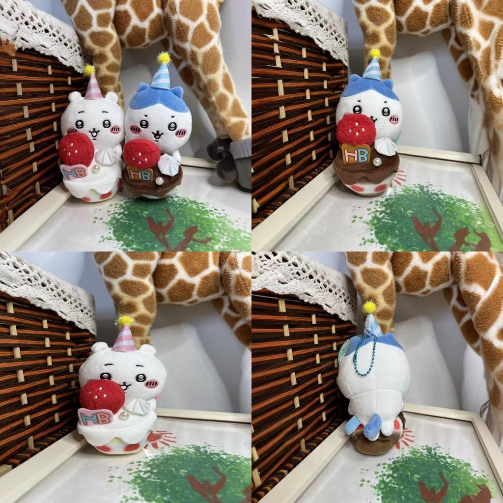 Chiikawa Themed Plush Toy Cake Decoration Cartoon Doll Keychain Pendant Backpack