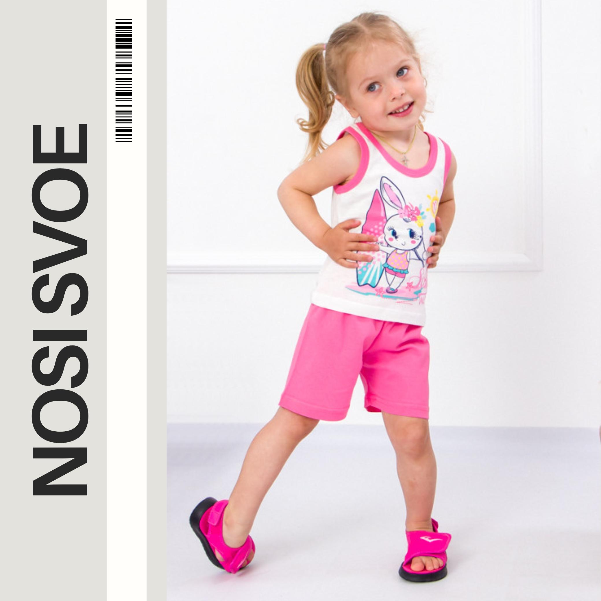 

Комплект одягу (немовлята дівчатка) Літо 6202-001-33-5 HC 86 аметист