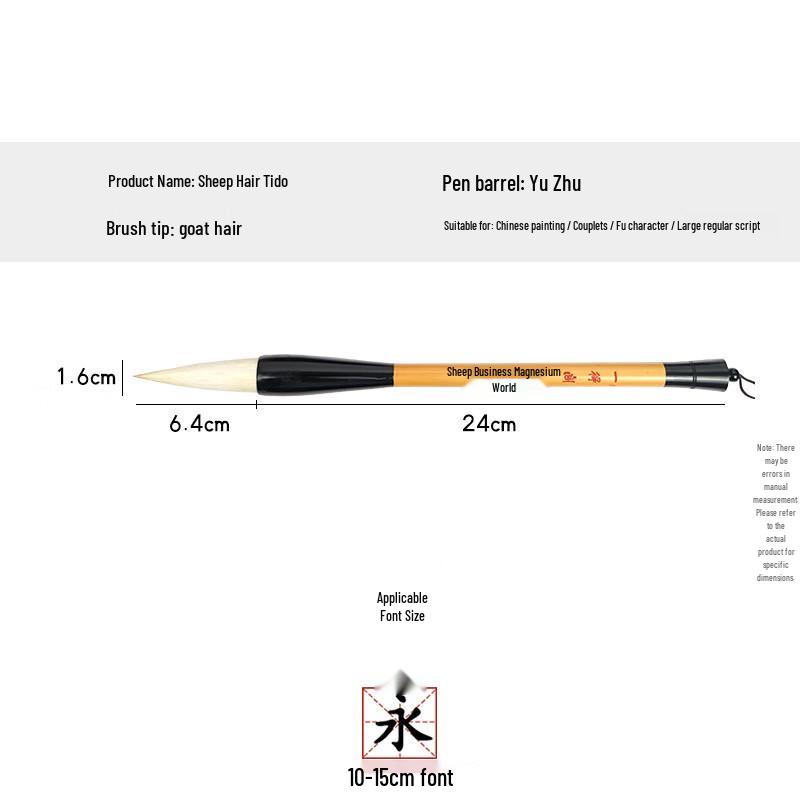 Yidege Tido Calligraphy Brush Pen