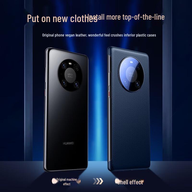 Tianjue Smart Window Flip Leather Phone Case for Huawei