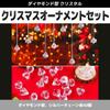 [FUPUTWO] Christmas Tree Hanging Suncatcher, Crystal Decoration, Sparkling (Clear)