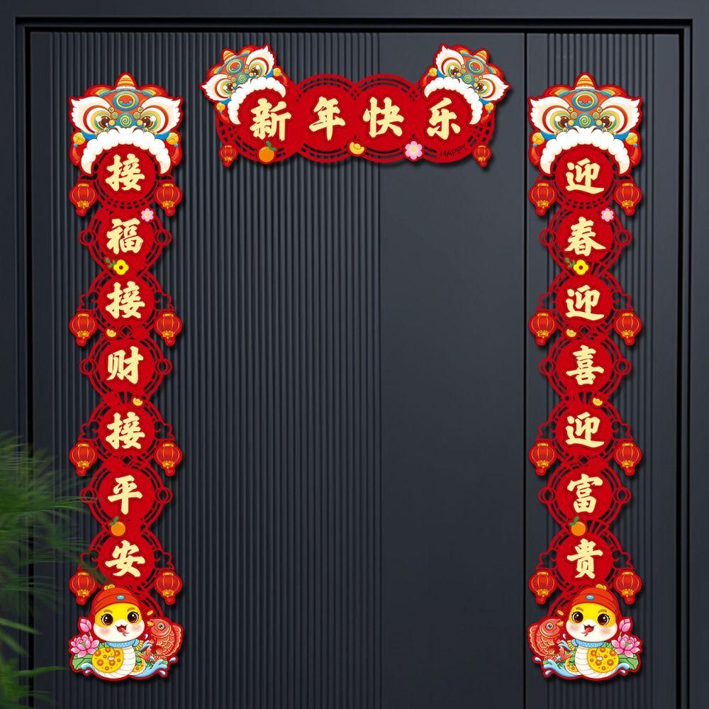 Plush Snake Year Couplets Reusable Door Stickers Good Fortune Hanging Decoration Pendant  Home