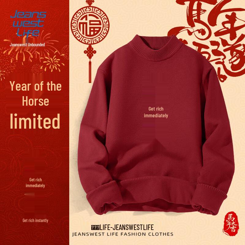 JEANSWEST Men's Winter Graphic Round Neck Sweater